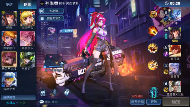 孙尚香赏金赛实录 桃符樱的微博视频
